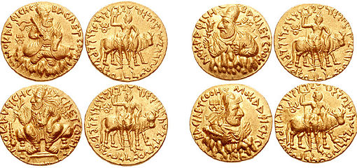 File:Kadphises Kushan coin.jpg
