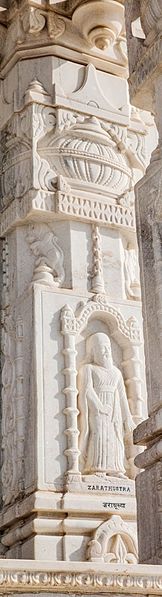 File:Zarathustra on Birla Temple Pillar.jpg